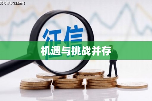 平溪机遇与挑战并存
